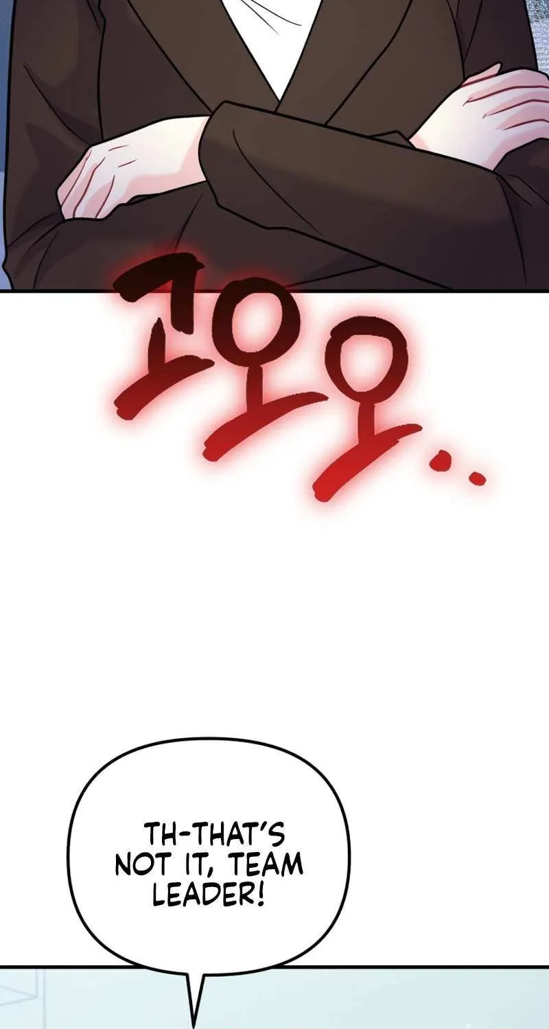 My Masculine Puppy Chapter 46 page 62 - 