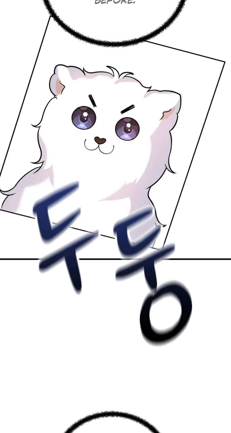 My Masculine Puppy Chapter 46 page 75 - 