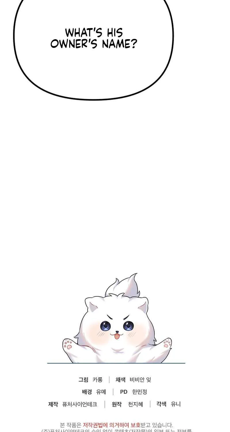 My Masculine Puppy Chapter 46 page 79 - 