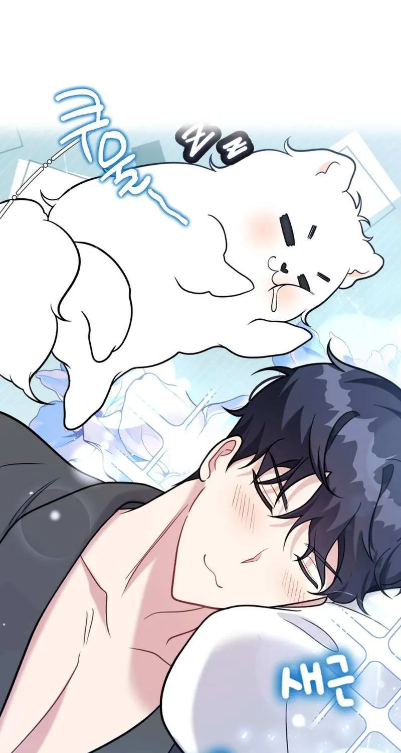 My Masculine Puppy Chapter 46 page 9 - 
