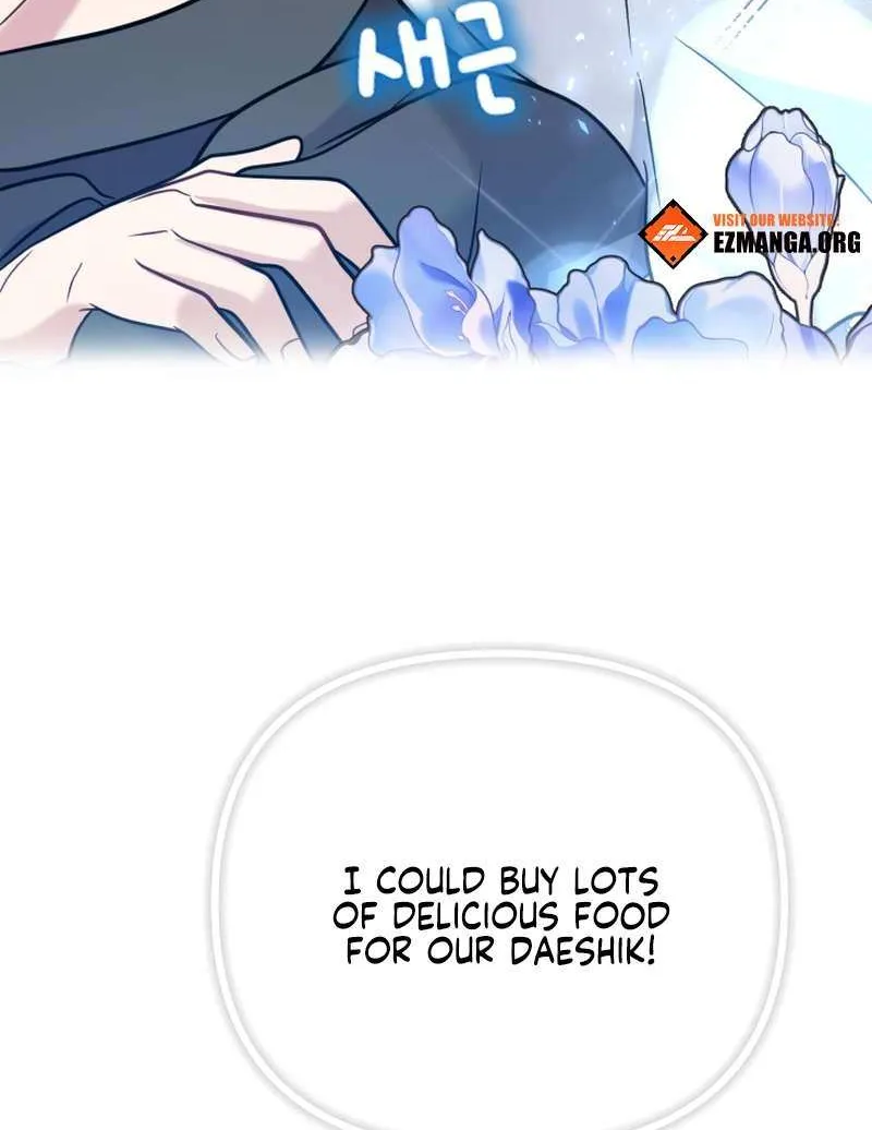 My Masculine Puppy Chapter 46 page 10 - 