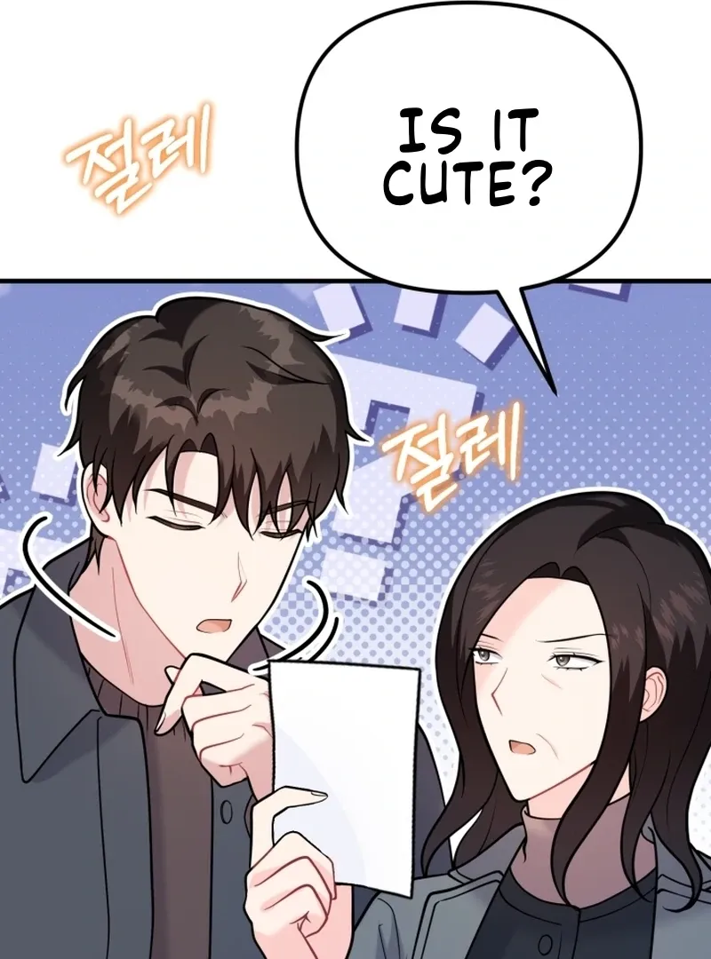 My Masculine Puppy Chapter 47 page 105 - 
