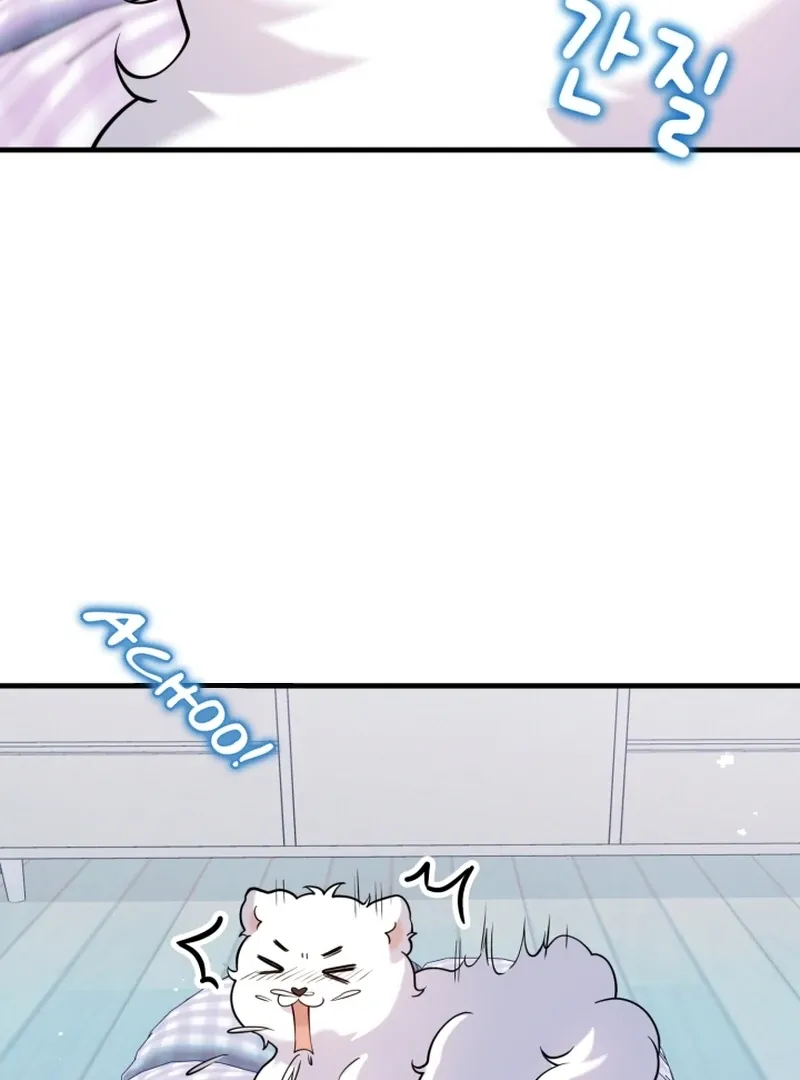 My Masculine Puppy Chapter 47 page 108 - 
