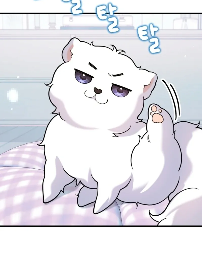 My Masculine Puppy Chapter 47 page 110 - 