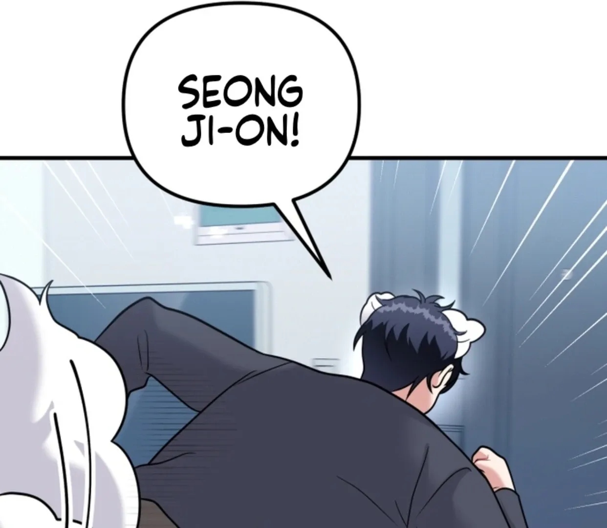My Masculine Puppy Chapter 47 page 17 - 