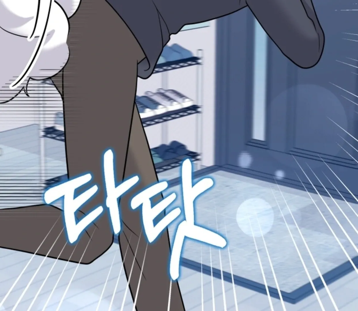 My Masculine Puppy Chapter 47 page 18 - 