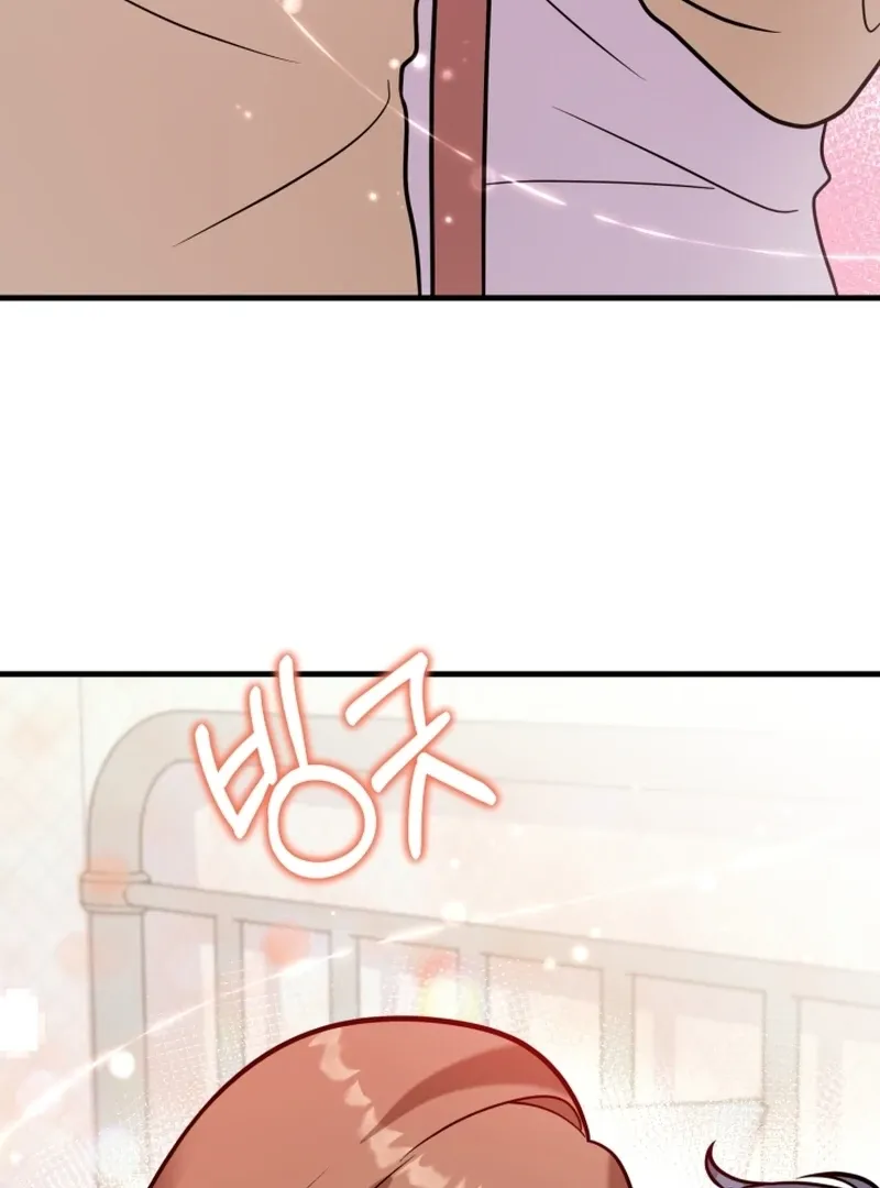 My Masculine Puppy Chapter 47 page 30 - 