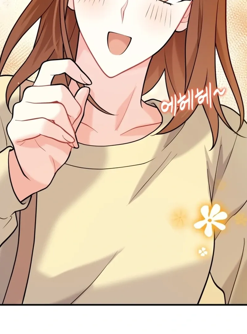 My Masculine Puppy Chapter 47 page 33 - 