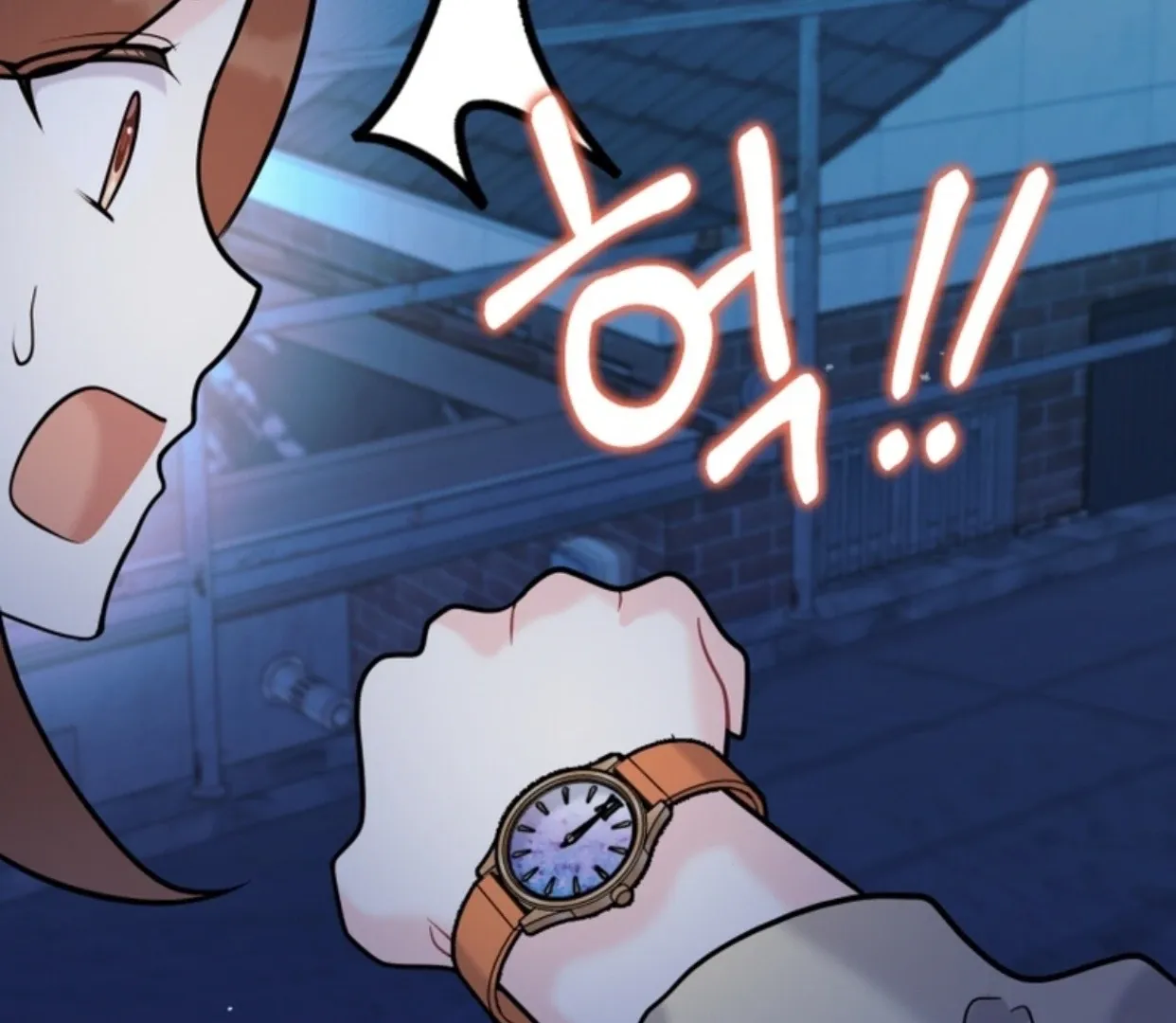 My Masculine Puppy Chapter 47 page 5 - 