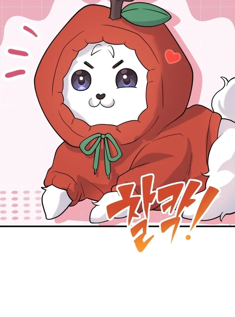 My Masculine Puppy Chapter 47 page 46 - 