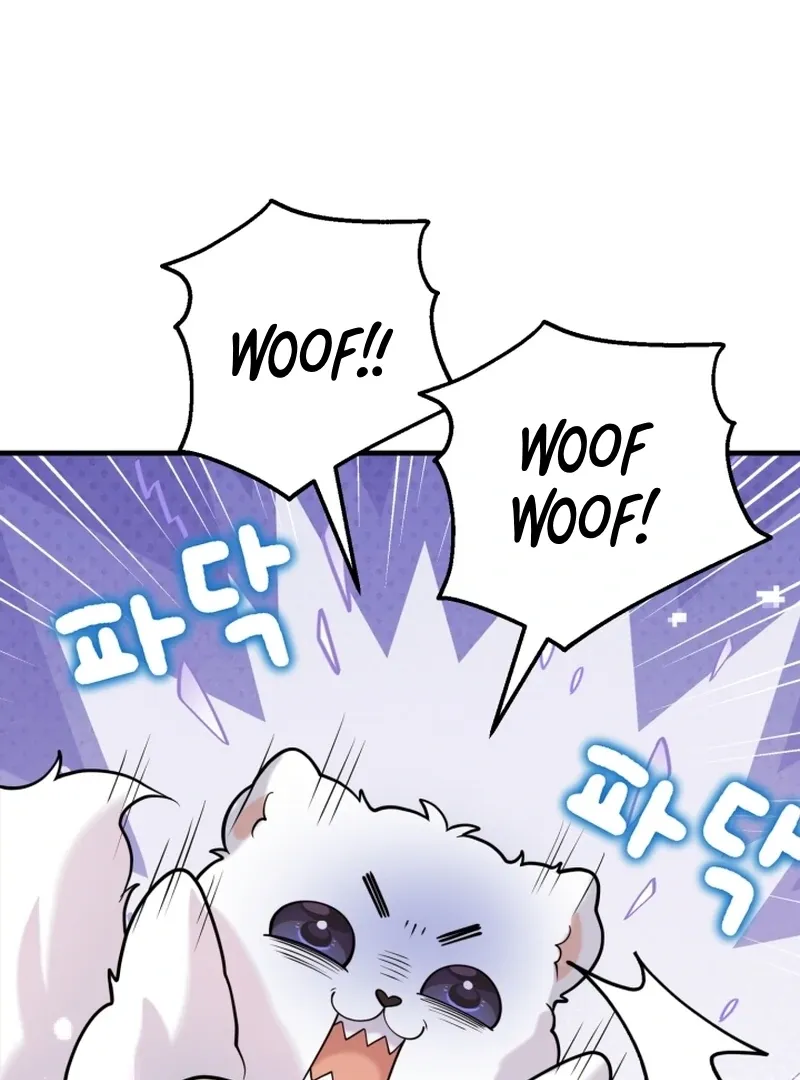 My Masculine Puppy Chapter 47 page 60 - 