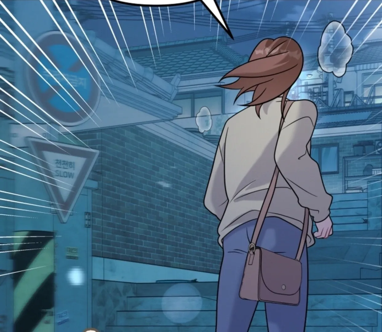 My Masculine Puppy Chapter 47 page 7 - 