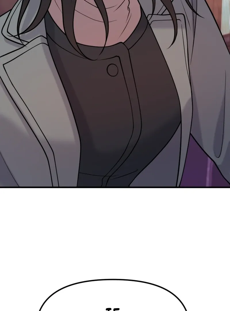 My Masculine Puppy Chapter 47 page 76 - 