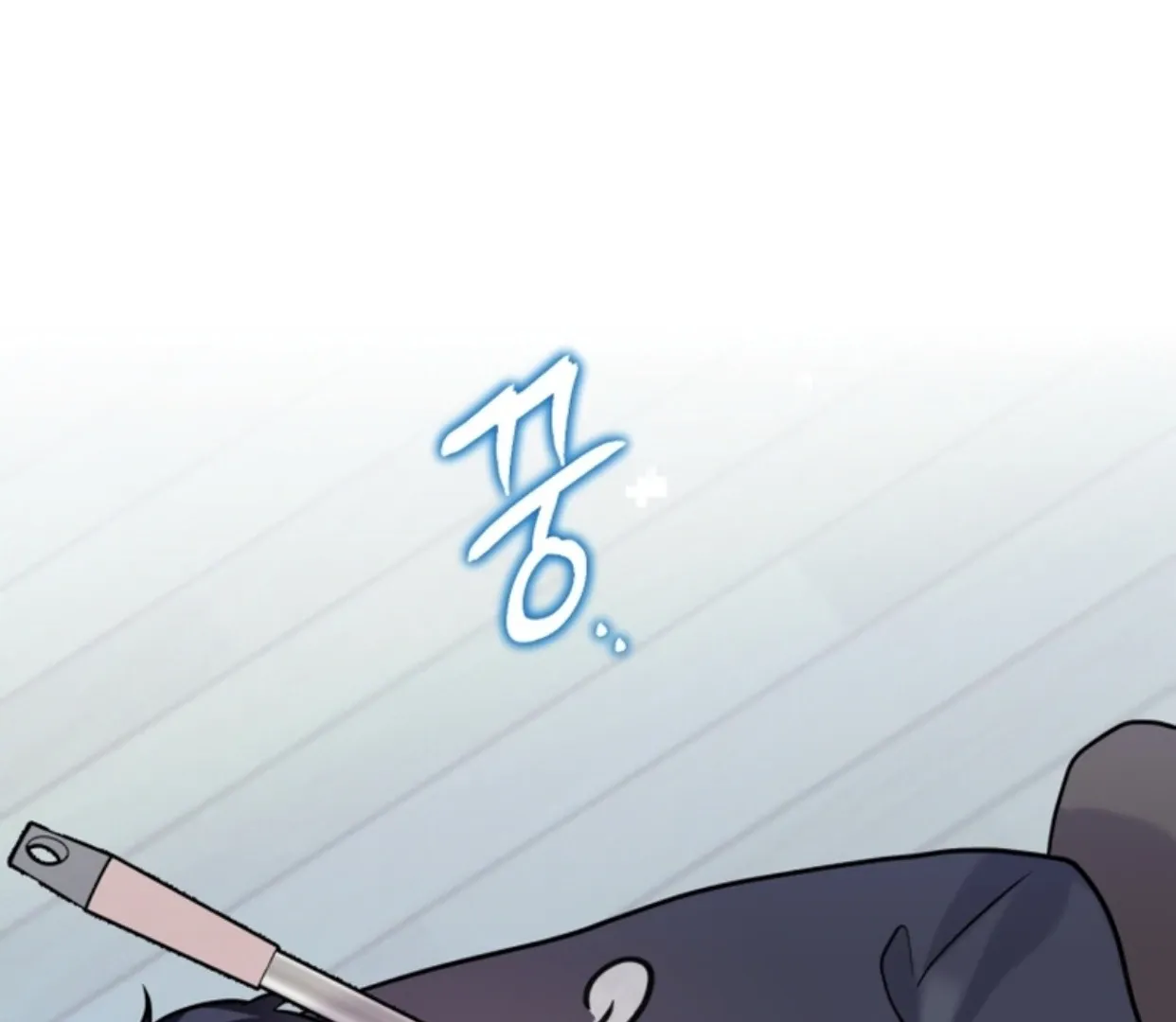 My Masculine Puppy Chapter 47 page 9 - 