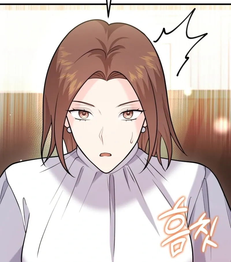My Masculine Puppy Chapter 47 page 90 - 