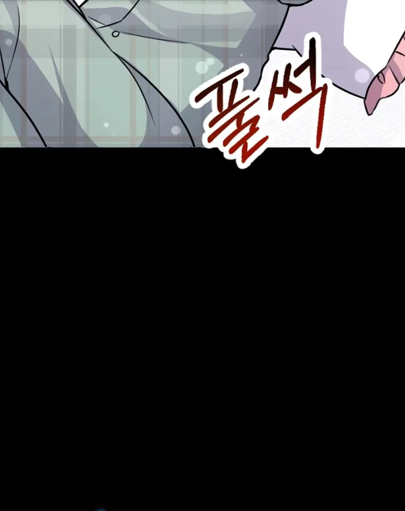 My Masculine Puppy Chapter 5 page 30 - 