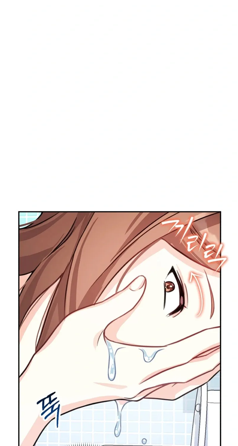 My Masculine Puppy Chapter 5 page 59 - 