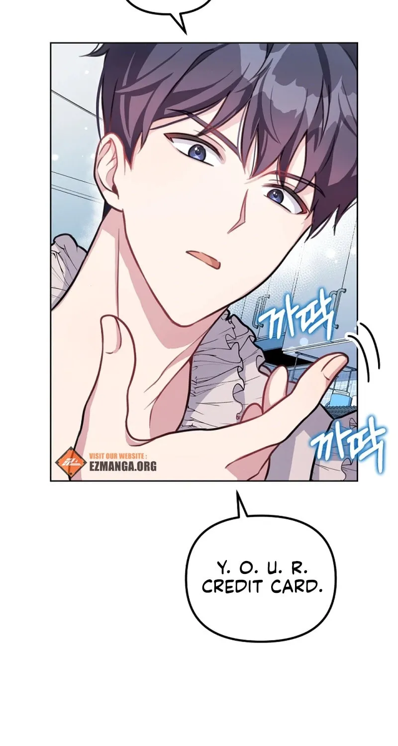 My Masculine Puppy Chapter 5 page 71 - 