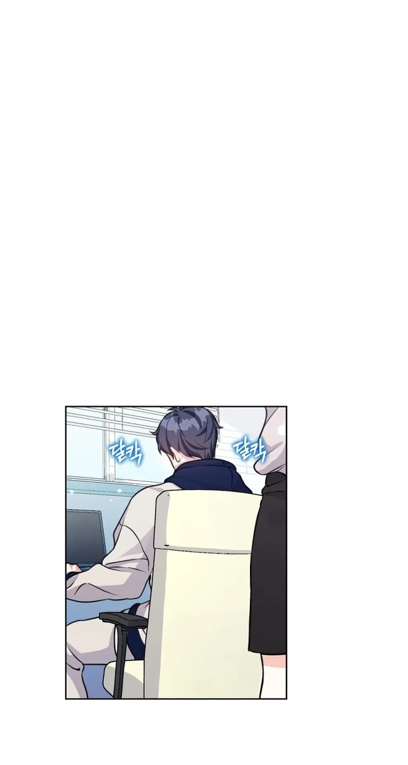 My Masculine Puppy Chapter 5 page 74 - 