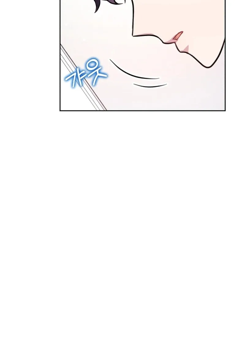 My Masculine Puppy Chapter 5 page 90 - 