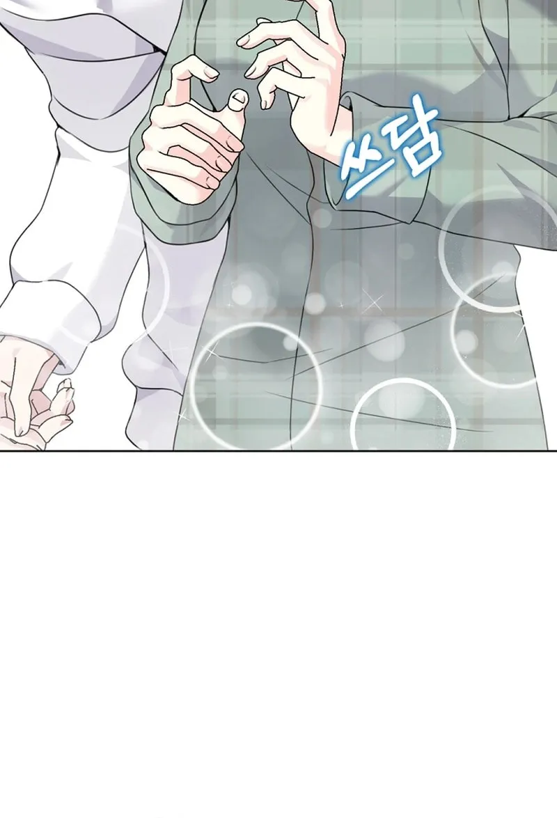 My Masculine Puppy Chapter 7 page 18 - 