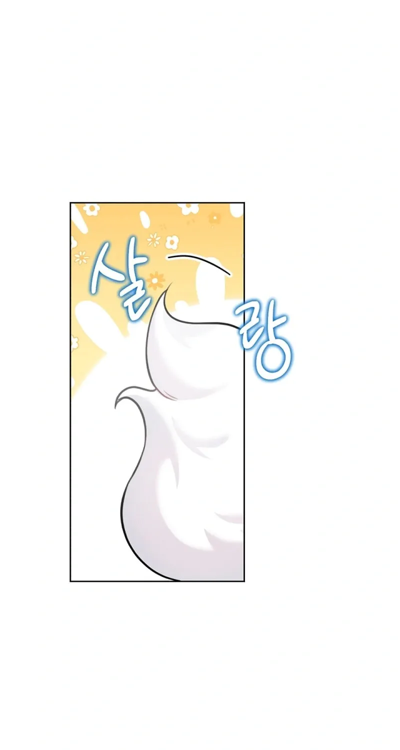 My Masculine Puppy Chapter 7 page 49 - 