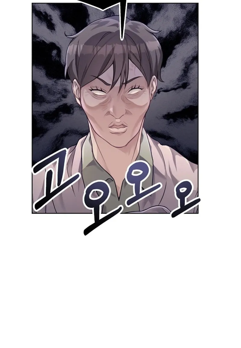 My Masculine Puppy Chapter 7 page 60 - 