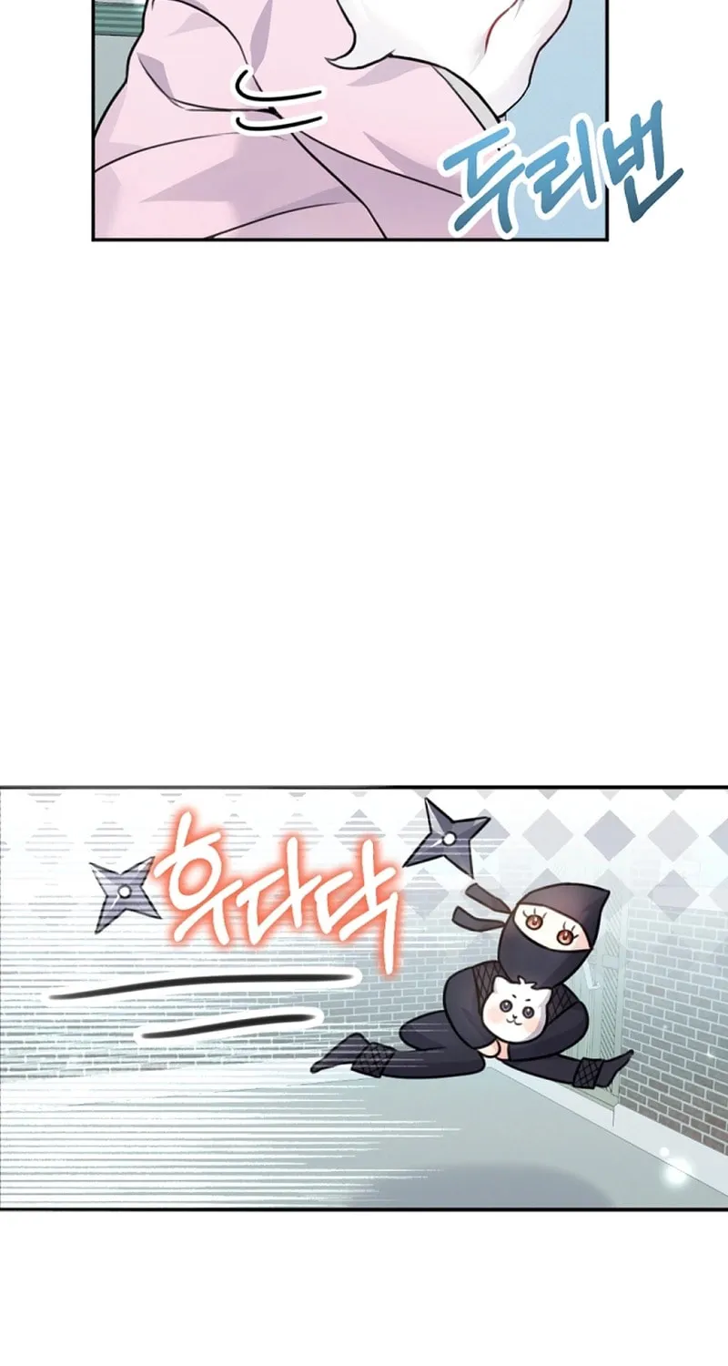 My Masculine Puppy Chapter 7 page 65 - 