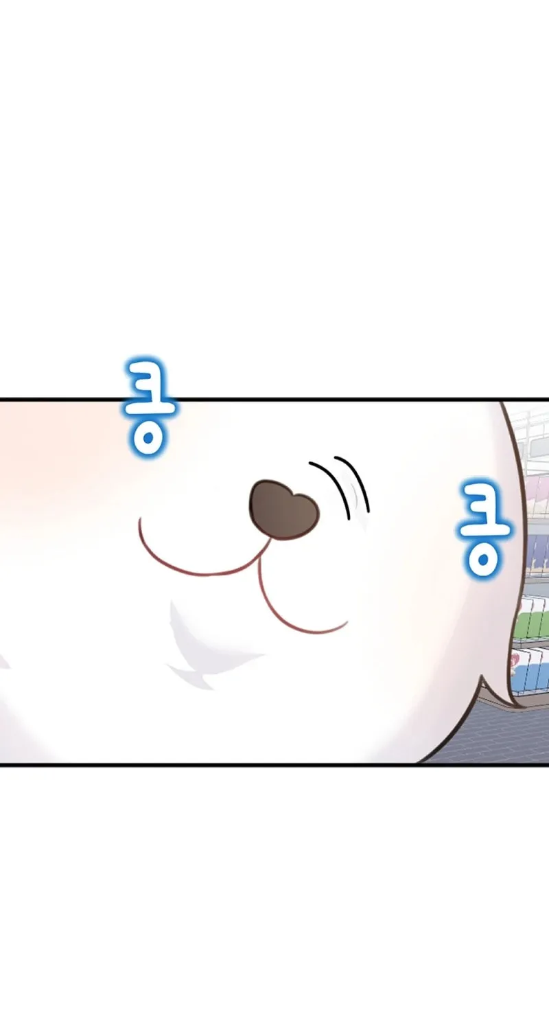My Masculine Puppy Chapter 7 page 68 - 
