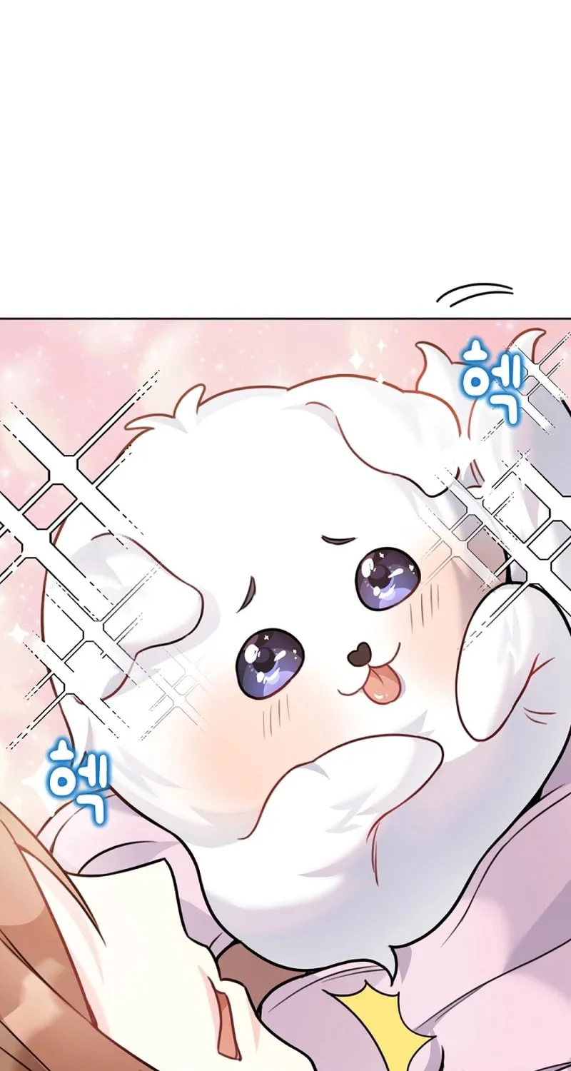 My Masculine Puppy Chapter 7 page 75 - 
