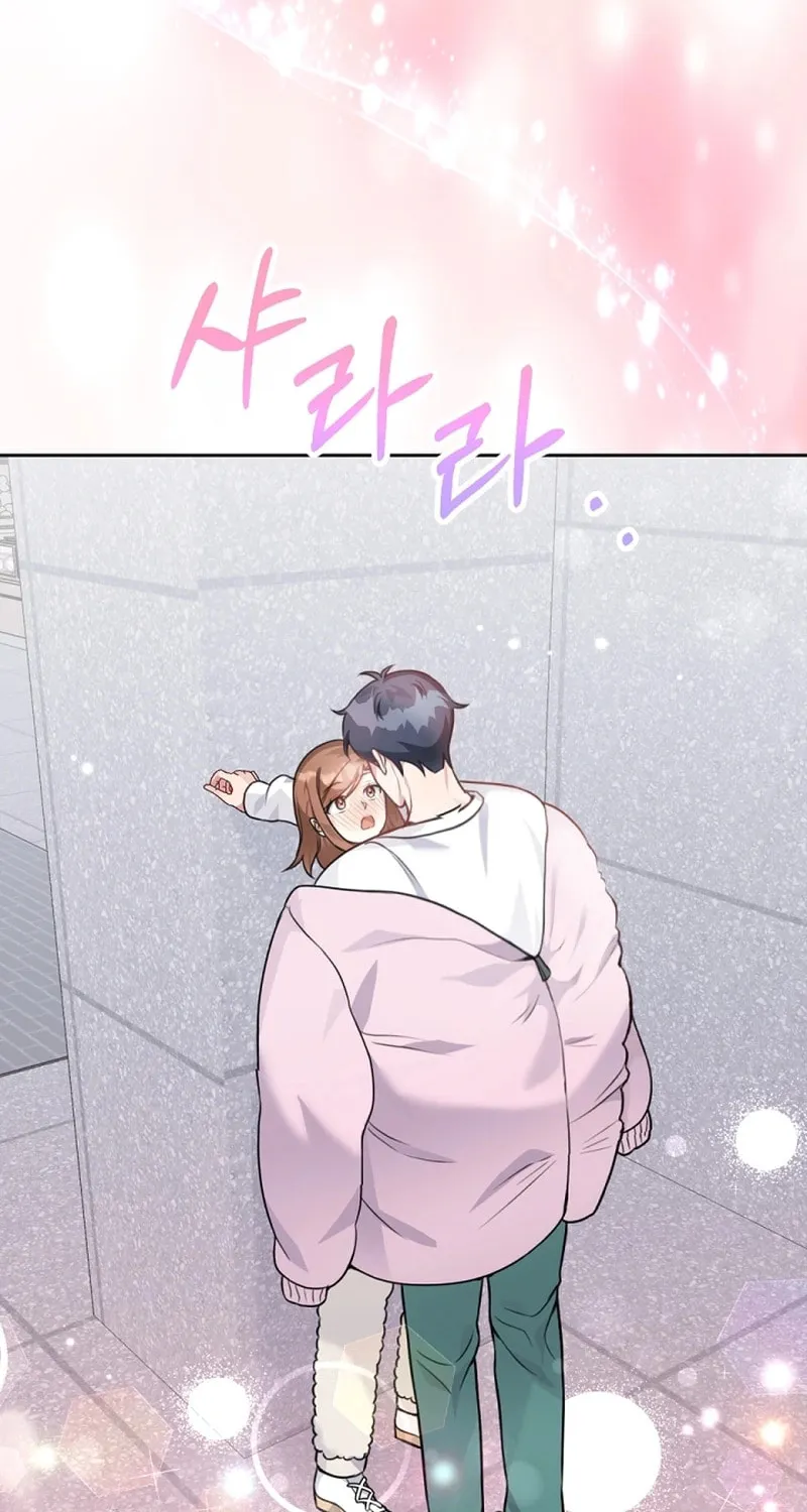 My Masculine Puppy Chapter 7 page 88 - 