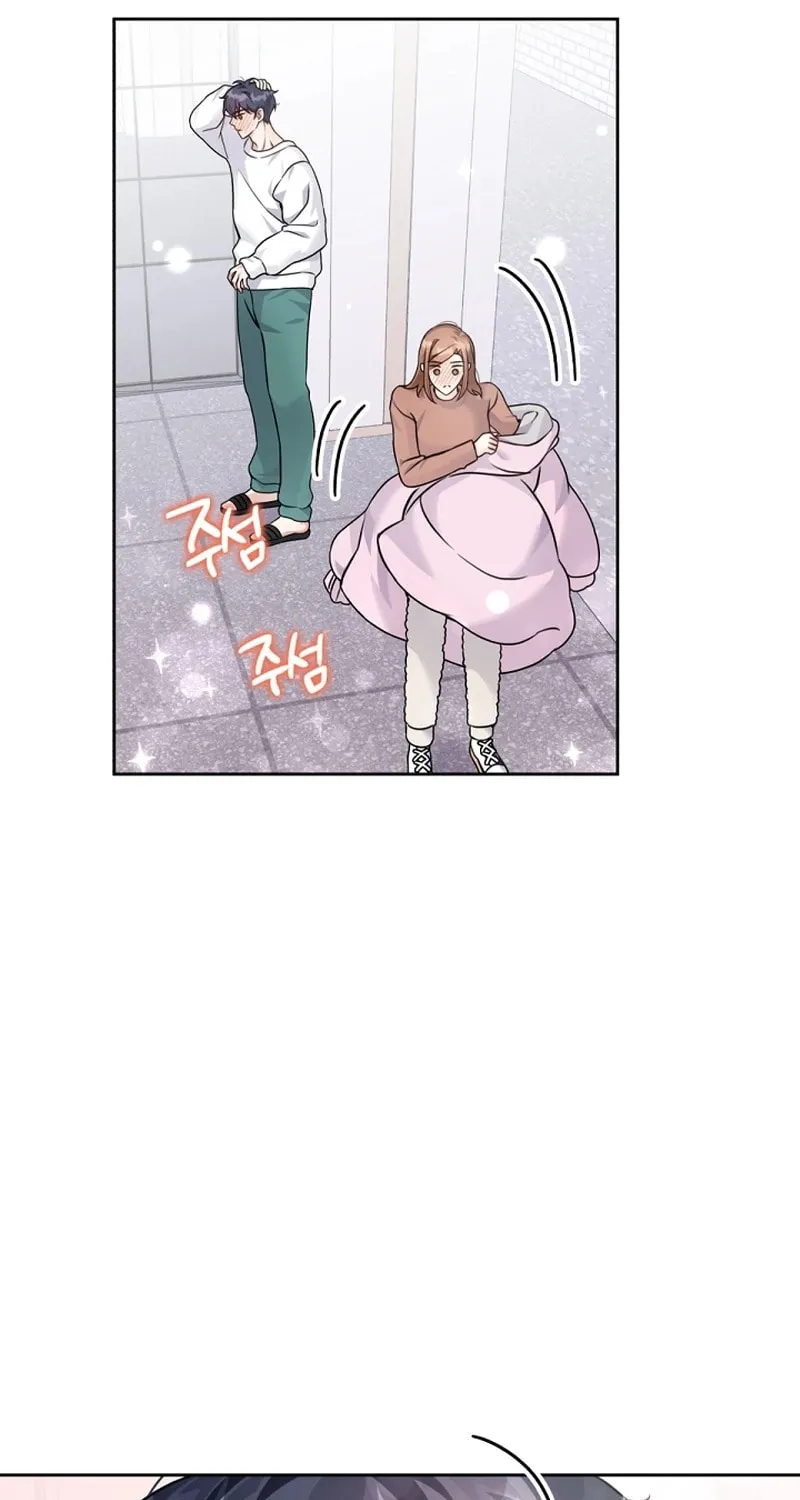My Masculine Puppy Chapter 8 page 11 - 