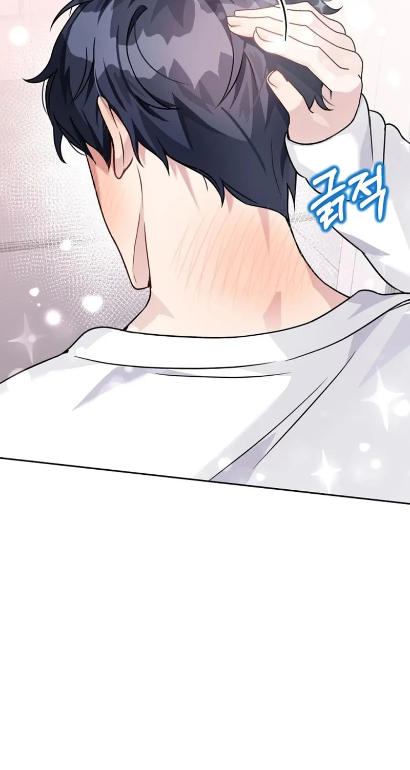My Masculine Puppy Chapter 8 page 12 - 