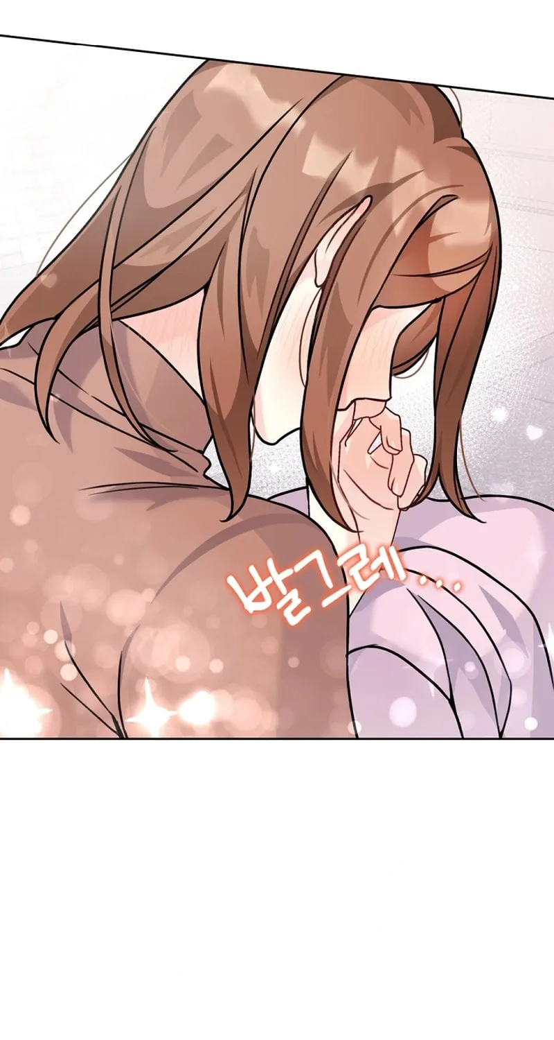 My Masculine Puppy Chapter 8 page 13 - 