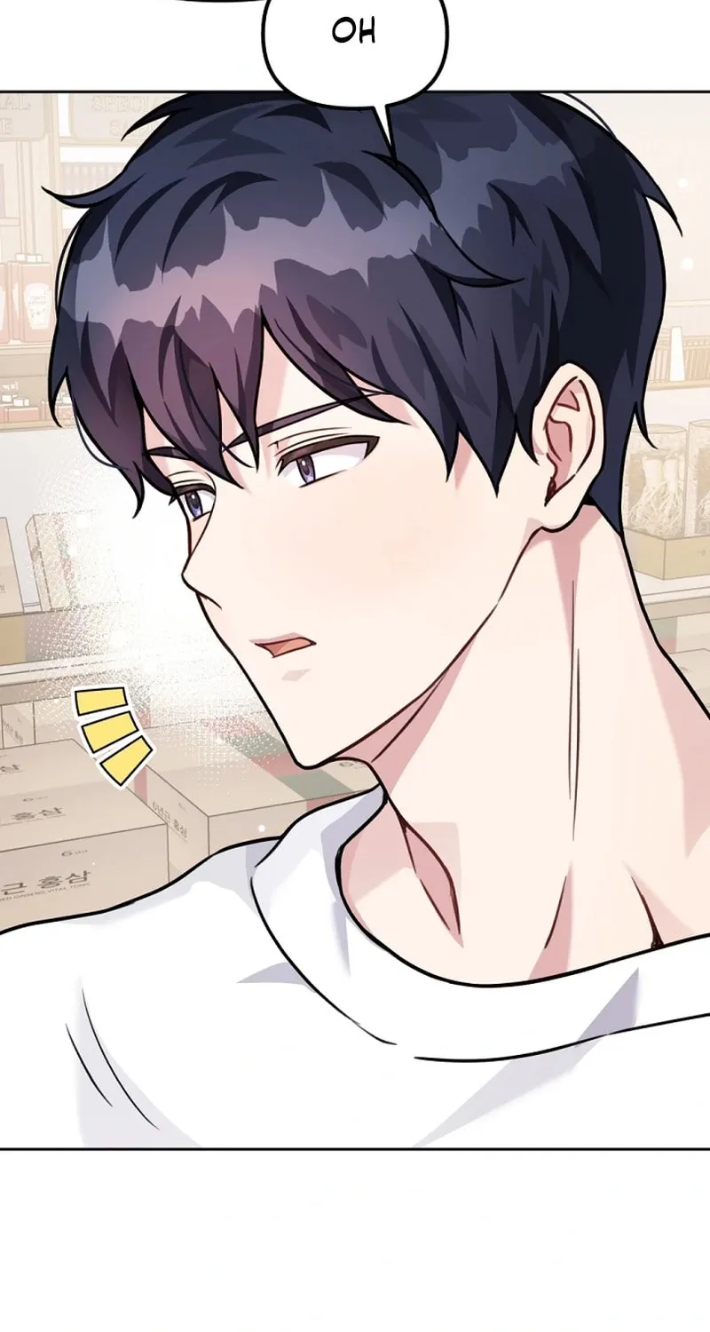 My Masculine Puppy Chapter 8 page 18 - 