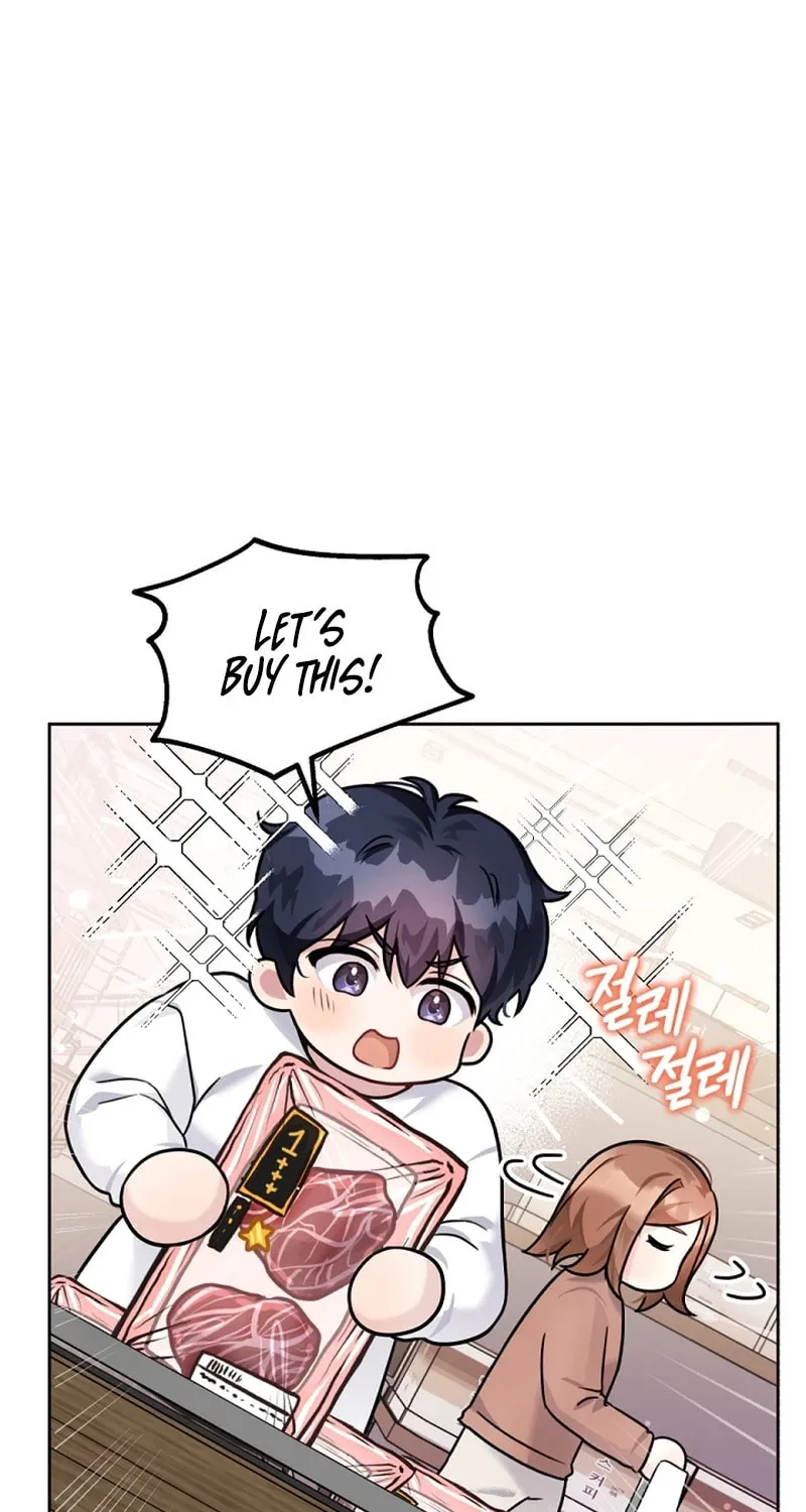 My Masculine Puppy Chapter 8 page 19 - 