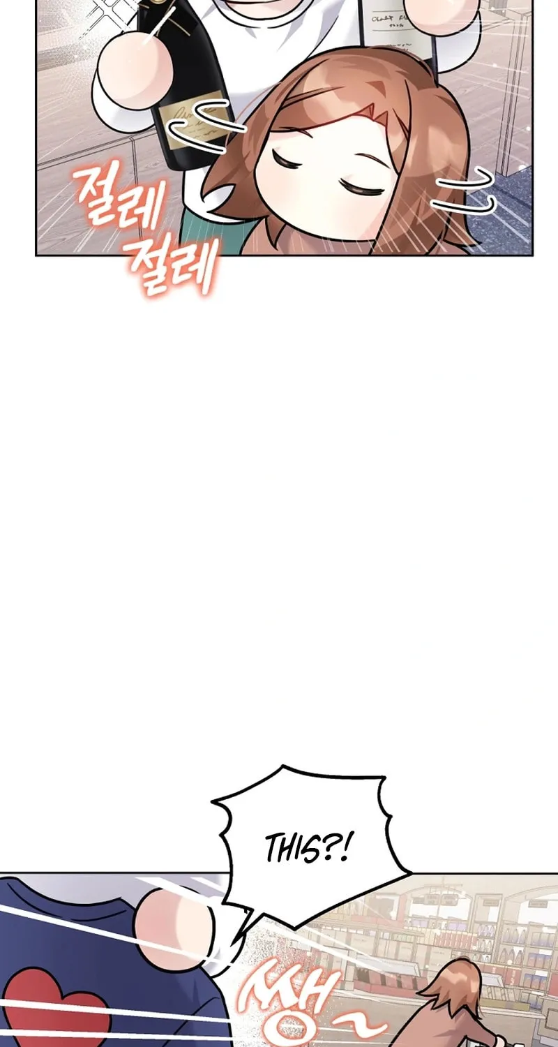 My Masculine Puppy Chapter 8 page 21 - 