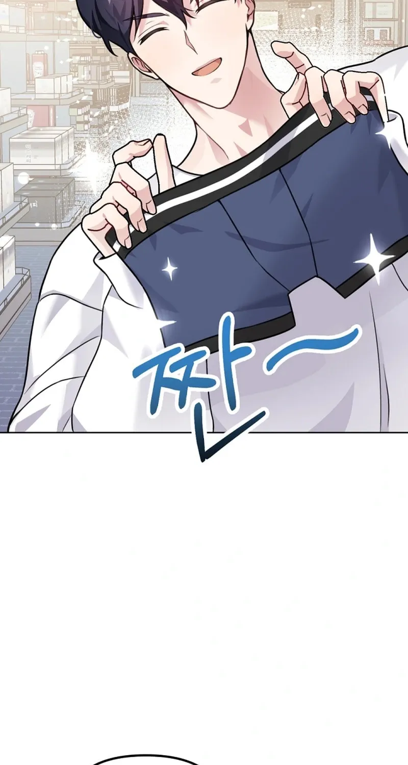 My Masculine Puppy Chapter 8 page 27 - 