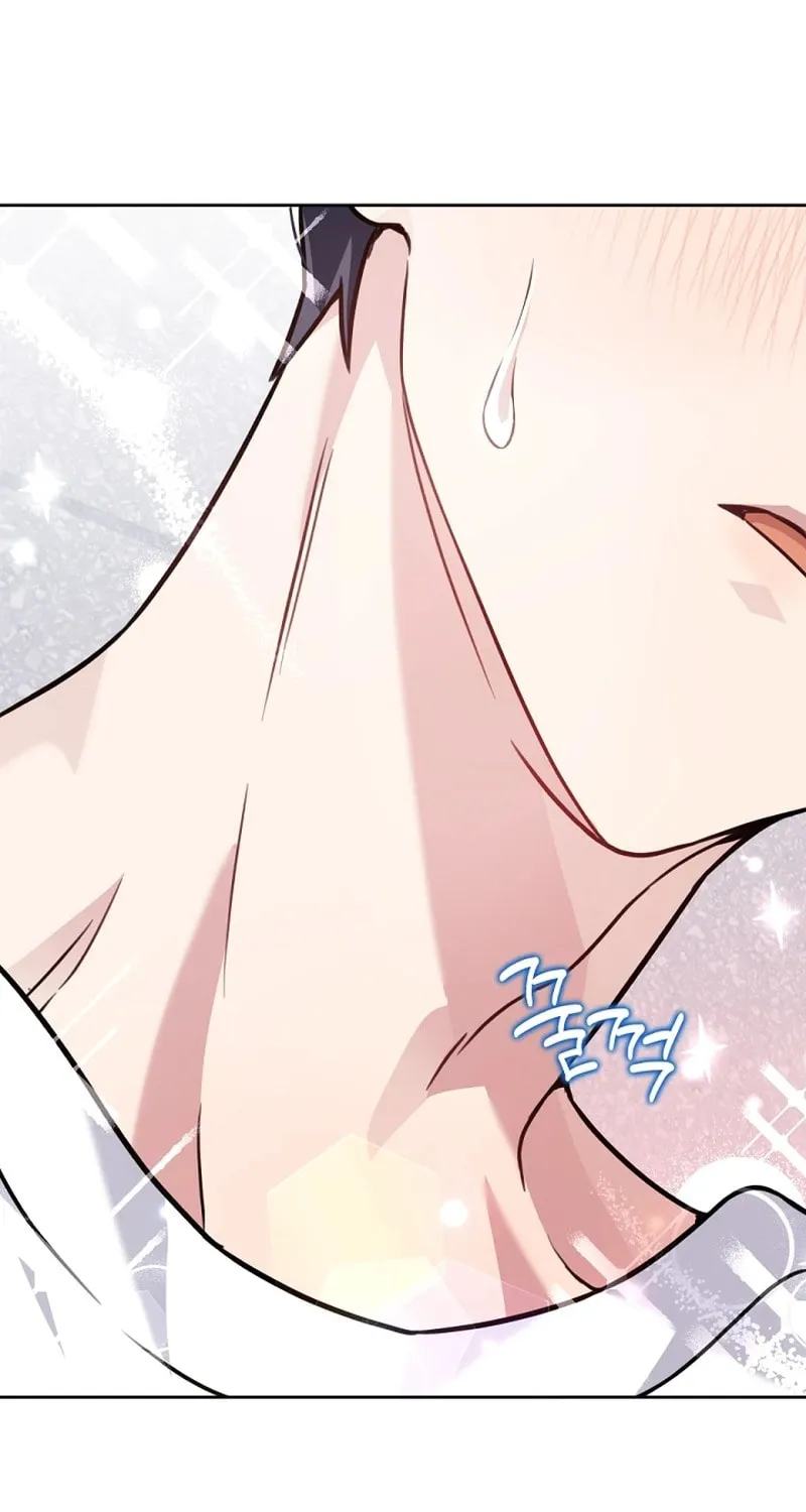 My Masculine Puppy Chapter 8 page 5 - 
