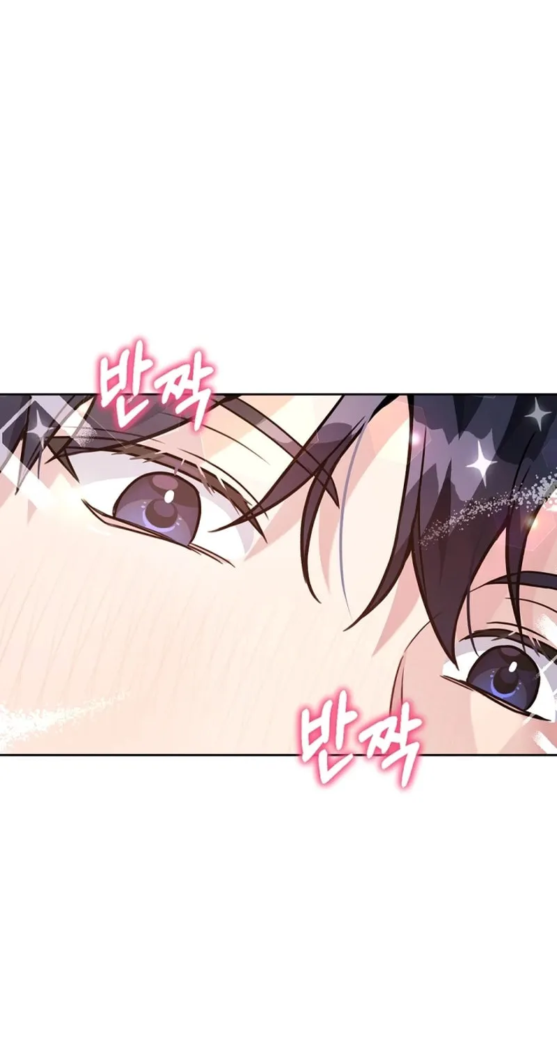 My Masculine Puppy Chapter 8 page 6 - 