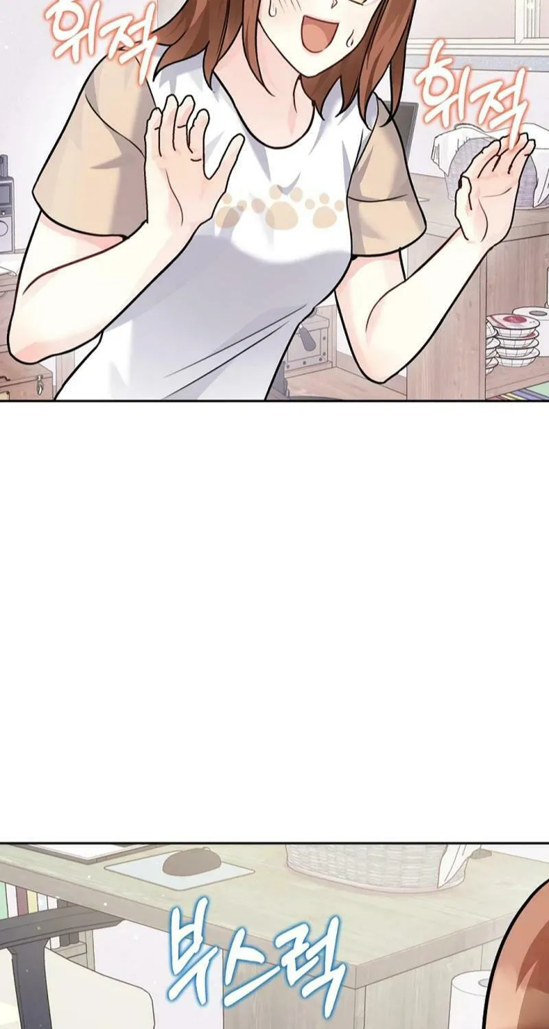 My Masculine Puppy Chapter 9 page 17 - 