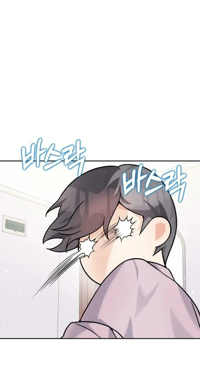 My Masculine Puppy Chapter 9 page 22 - 