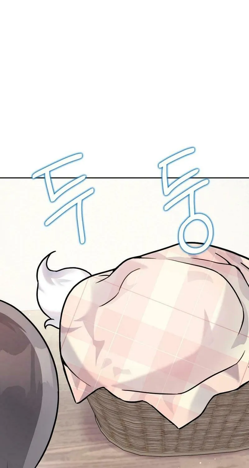 My Masculine Puppy Chapter 9 page 23 - 