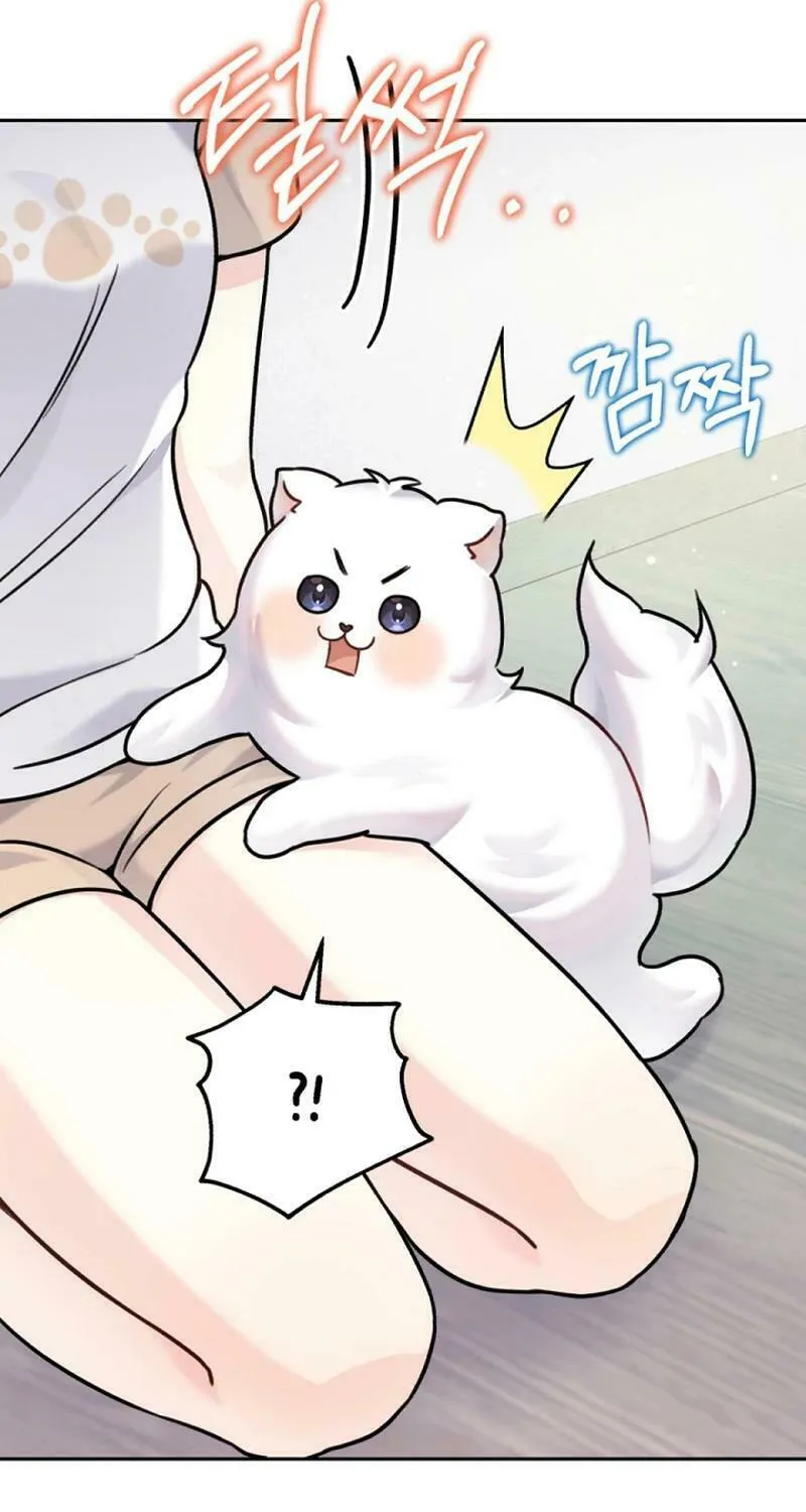 My Masculine Puppy Chapter 9 page 42 - 