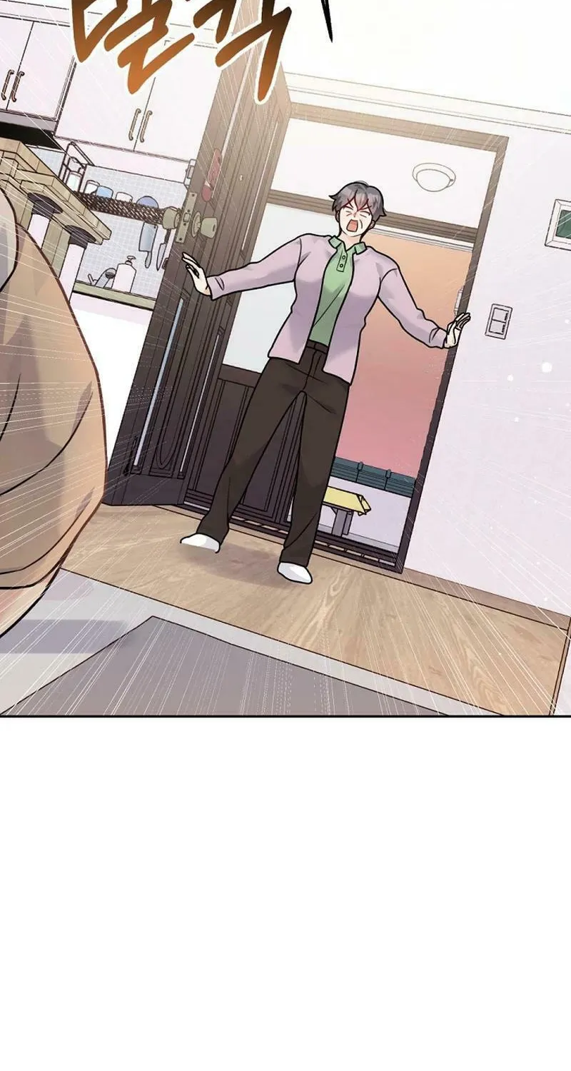 My Masculine Puppy Chapter 9 page 8 - 