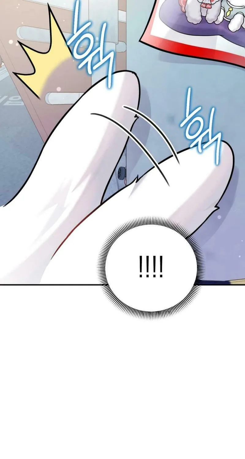 My Masculine Puppy Chapter 9 page 71 - 