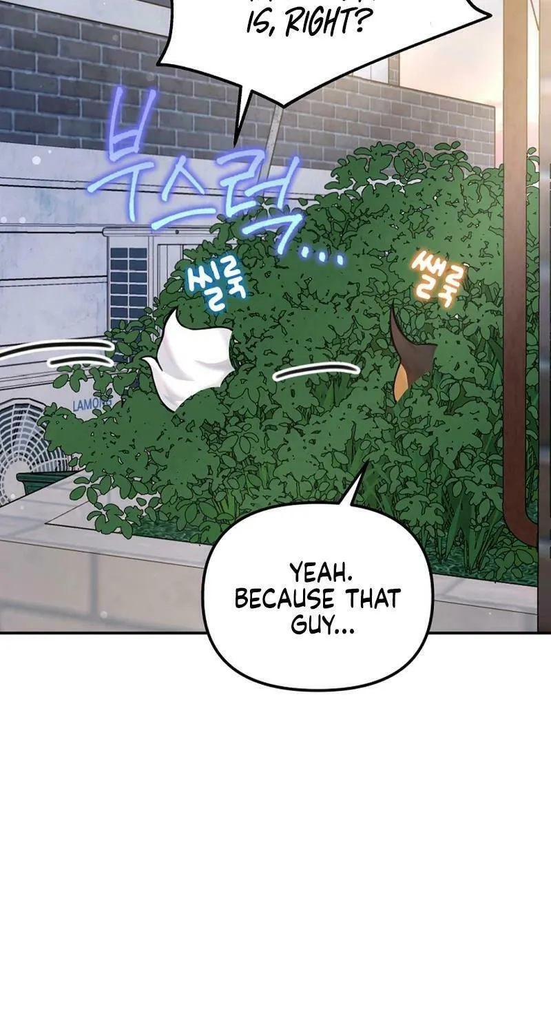 My Masculine Puppy Chapter 9 page 84 - 