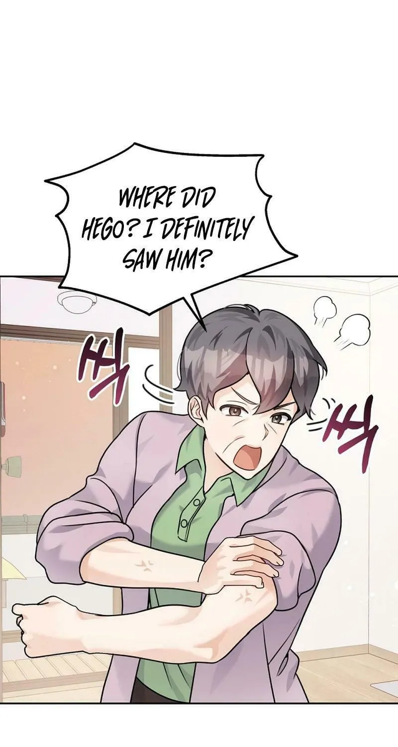 My Masculine Puppy Chapter 9 page 10 - 