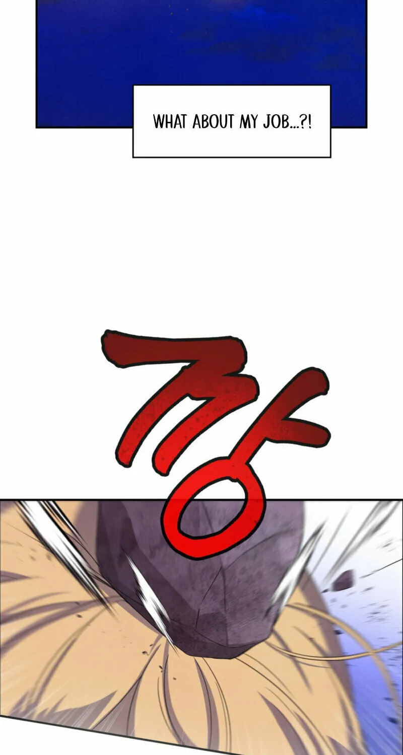 My Master Doesn