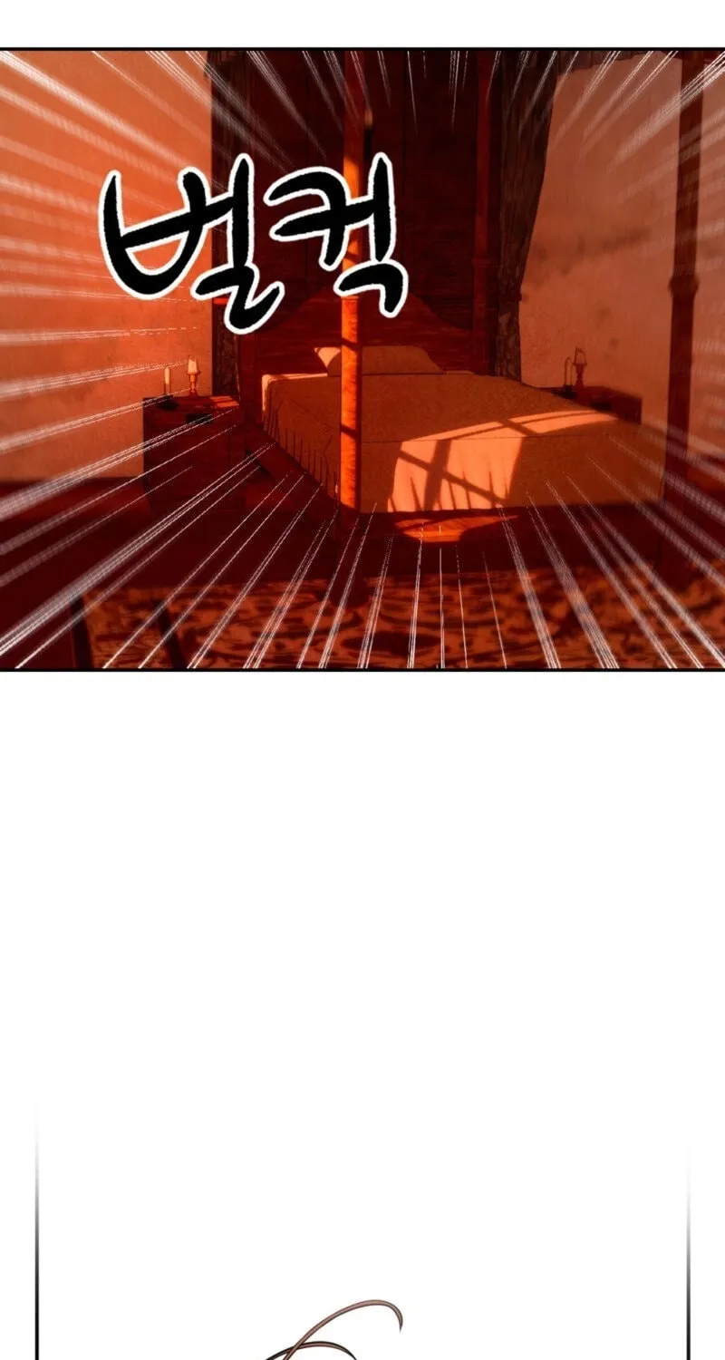 My Master Doesn